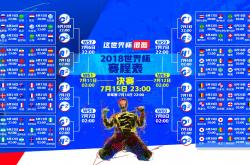 开云平台-2026，达拉斯之巅，迪亚斯导演，袋鼠军团碾过沉睡巨象